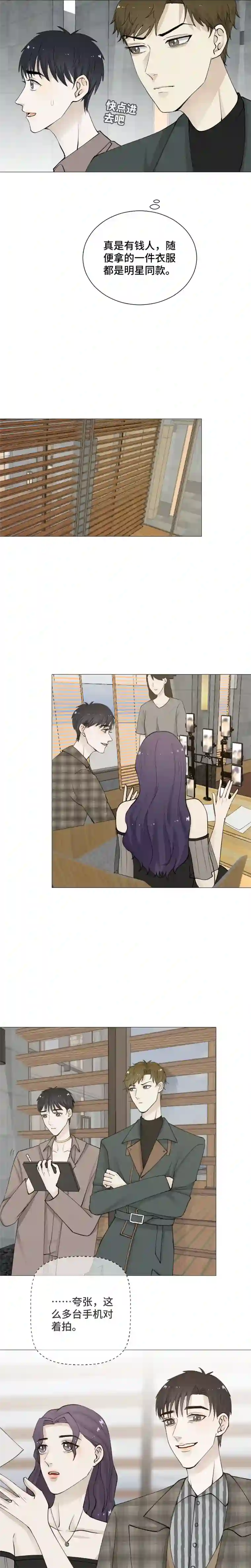 影子该不会是他吧