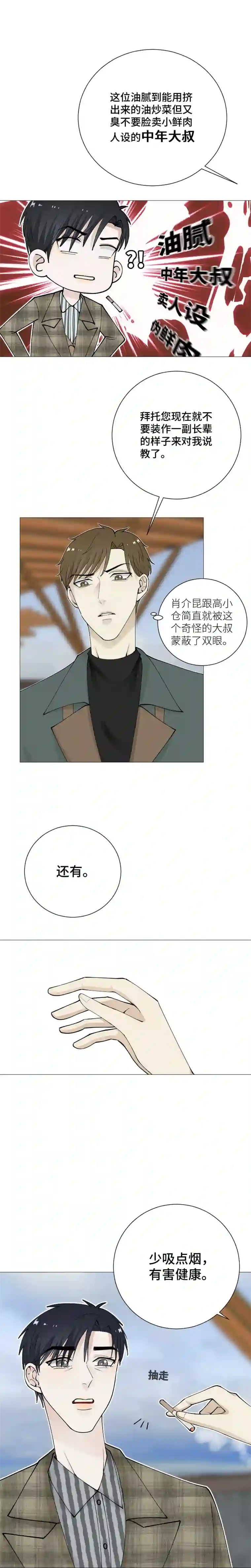 影子他俩去哪儿了？