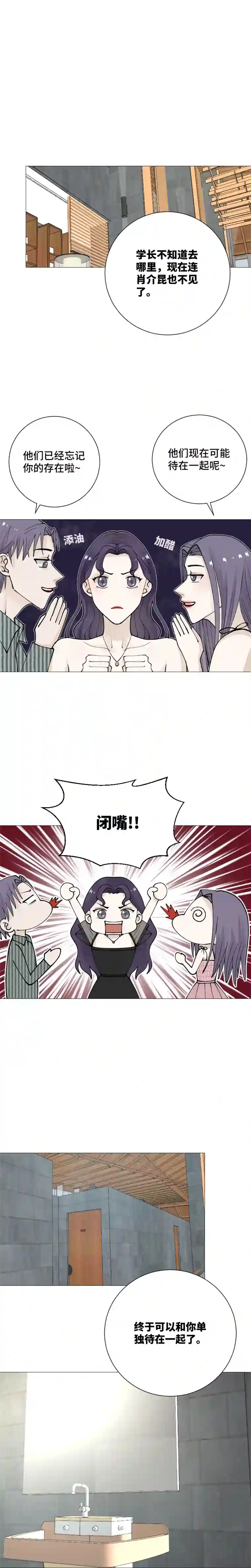 影子他俩去哪儿了？