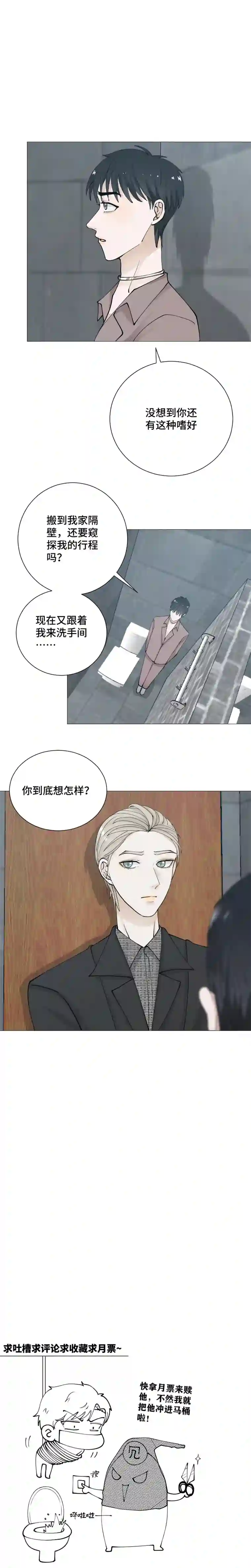 影子他俩去哪儿了？