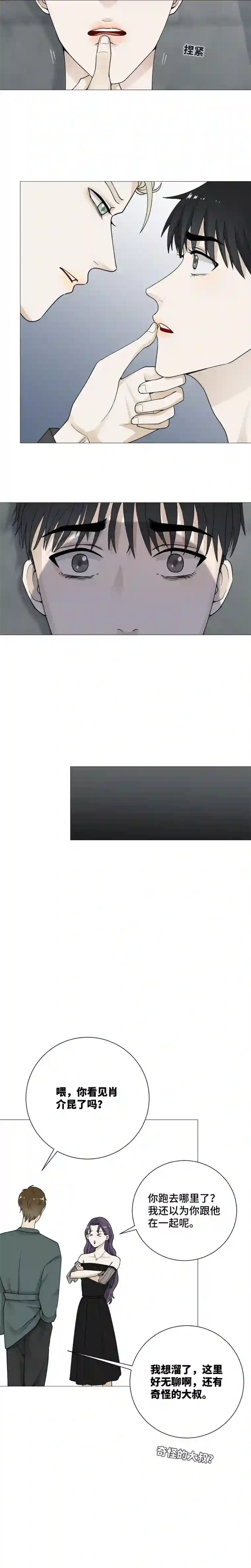 影子算我求你了