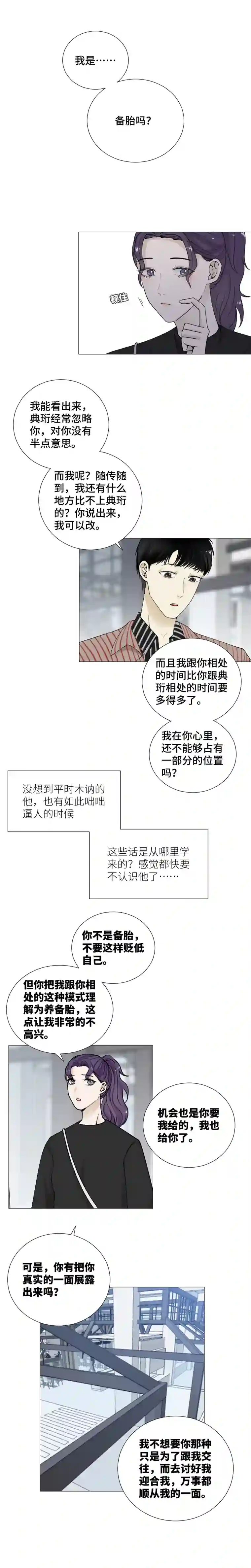 影子你家好热啊