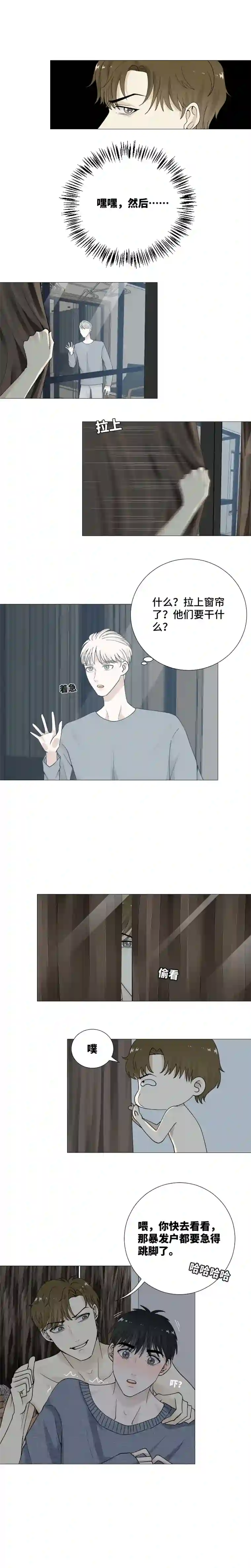 影子你们在一起了？