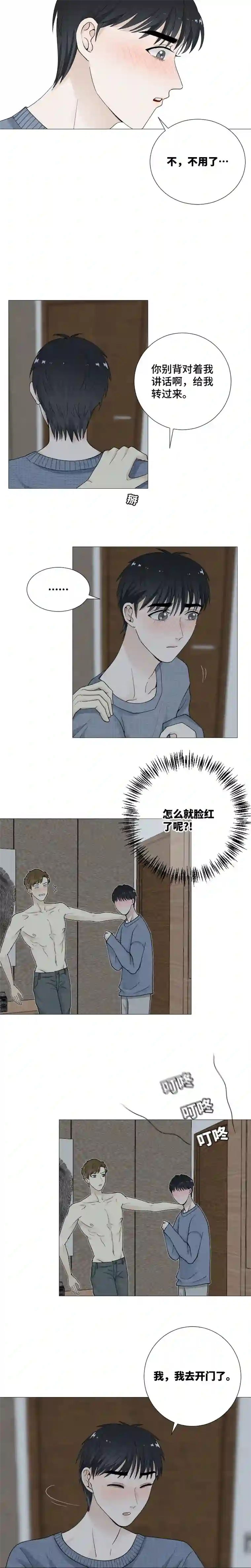 影子你们在一起了？