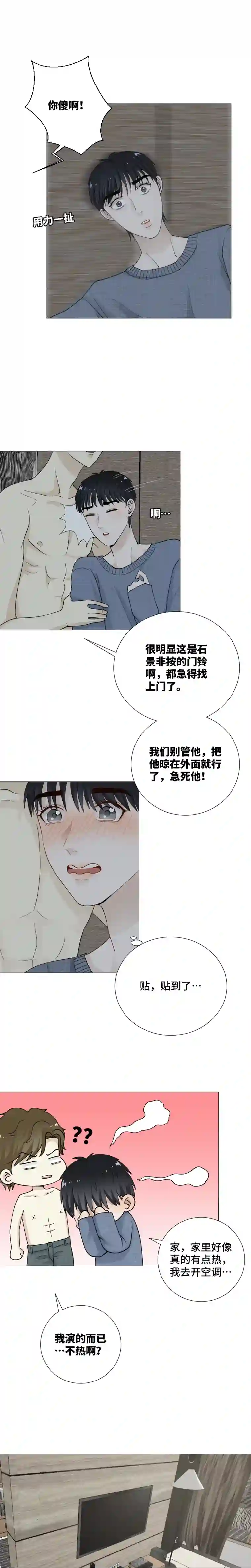 影子你们在一起了？