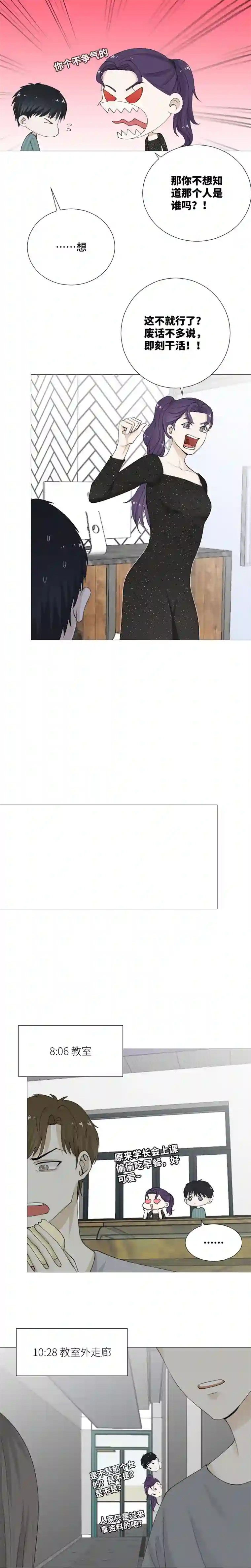 影子得到你的喜欢