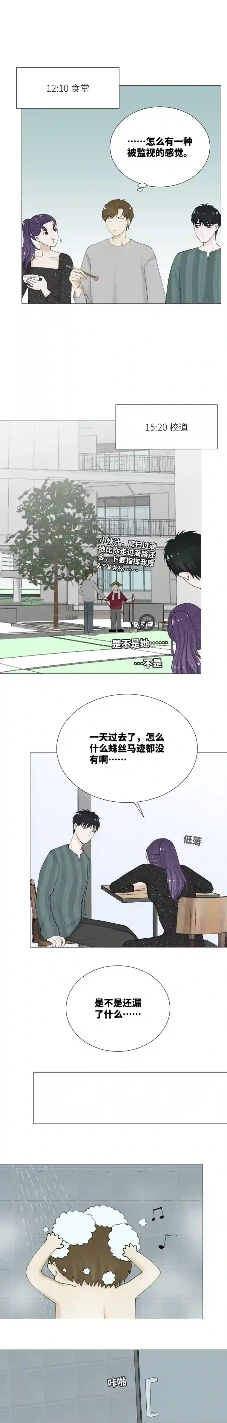 影子得到你的喜欢