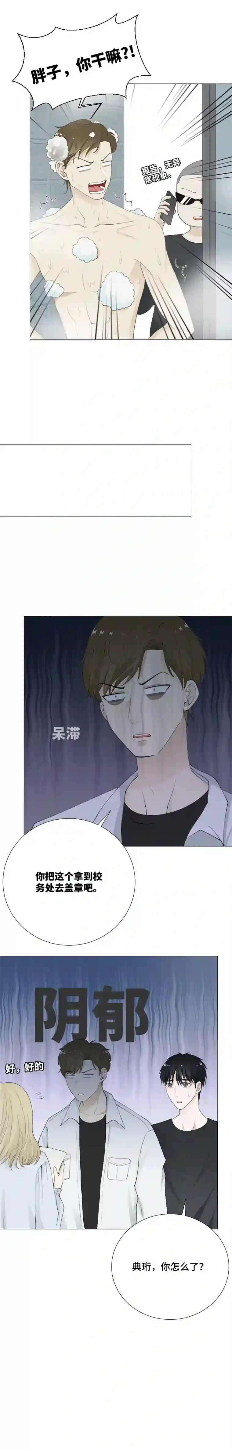 影子得到你的喜欢