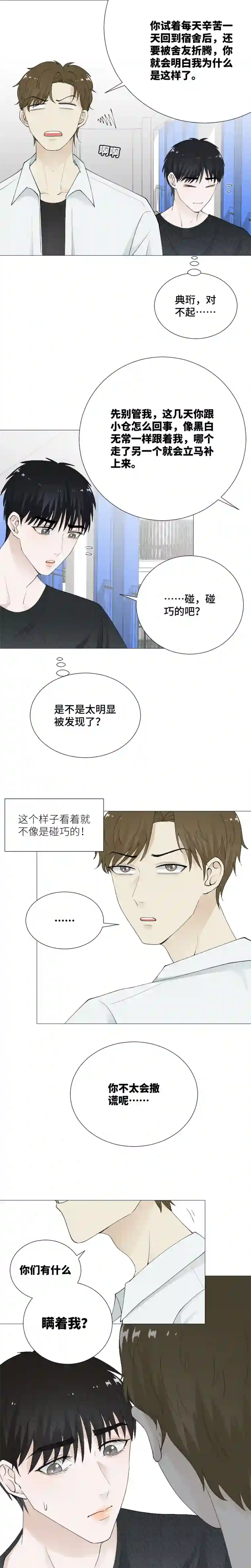 影子得到你的喜欢