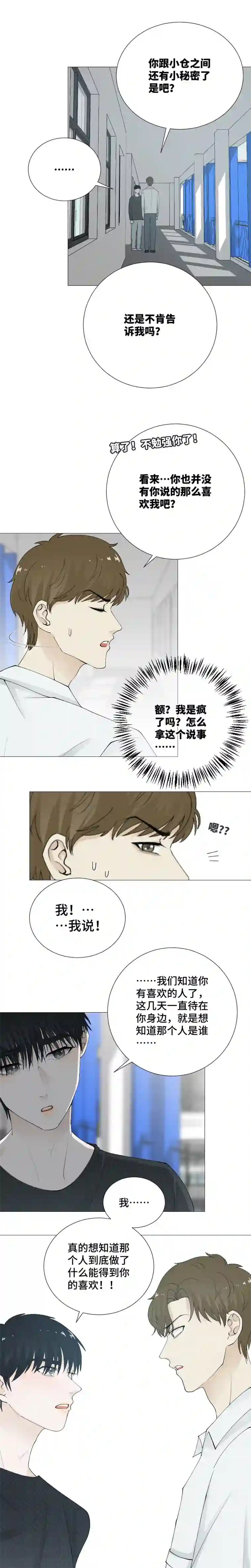 影子得到你的喜欢