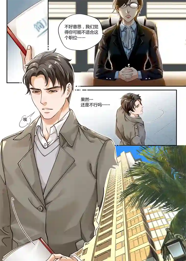 兄弟攻略第一话（01-13）