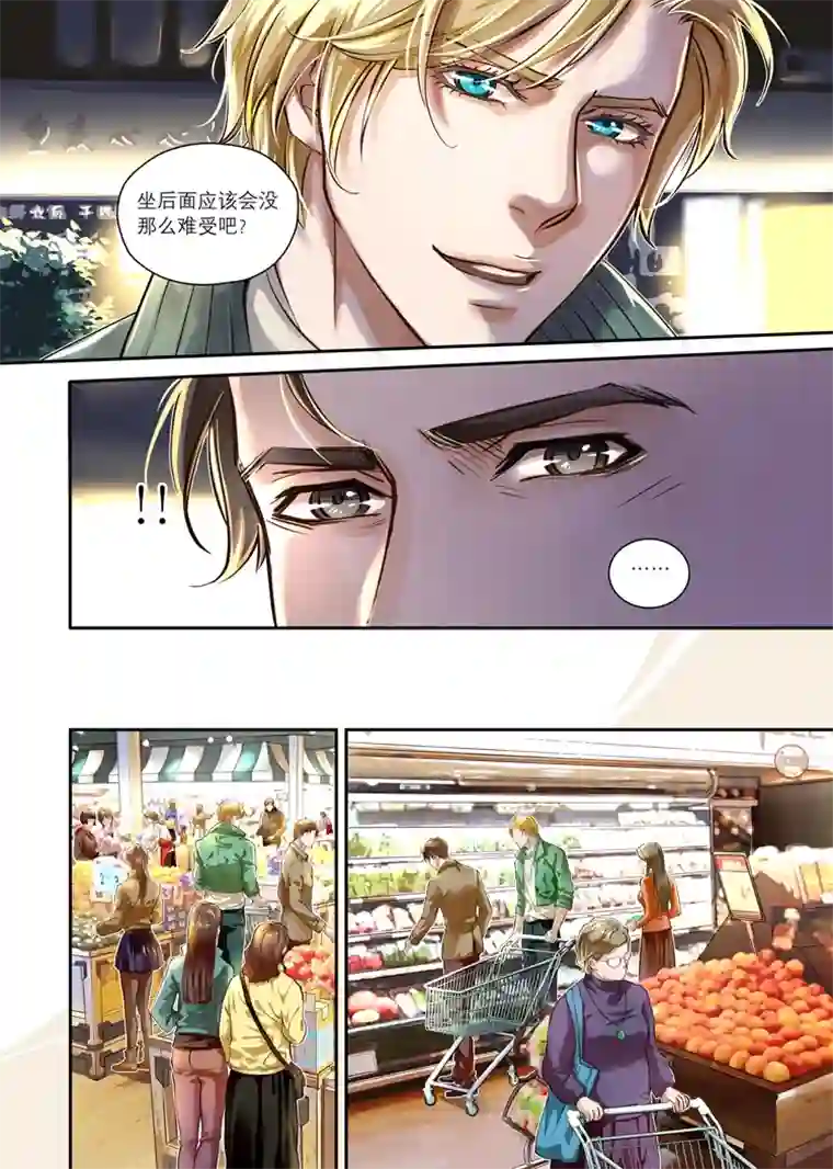 兄弟攻略第三话（01-08）