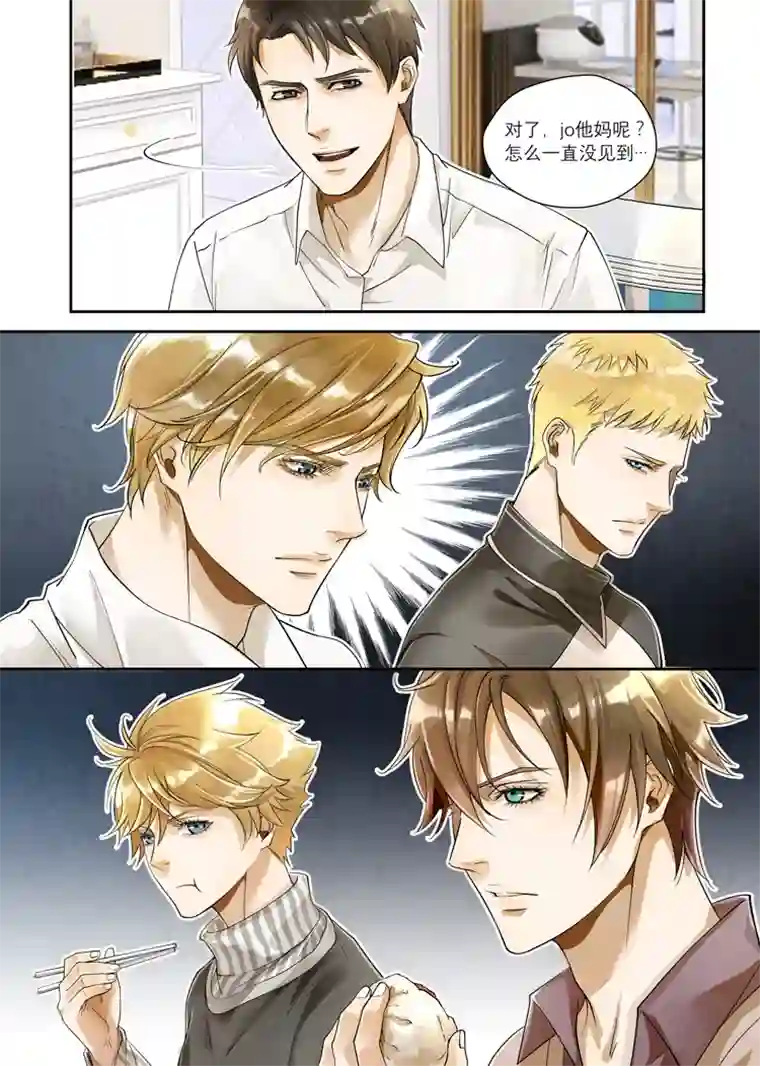 兄弟攻略第四话（08-17）