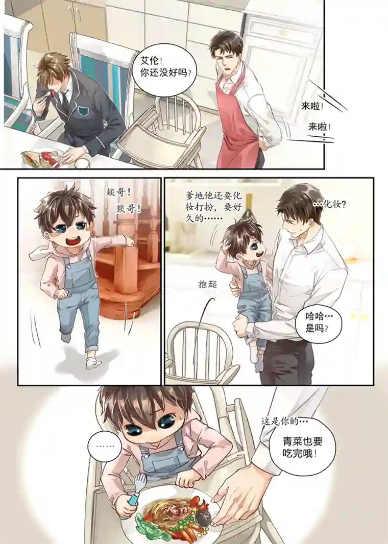 兄弟攻略第五话（01-07）