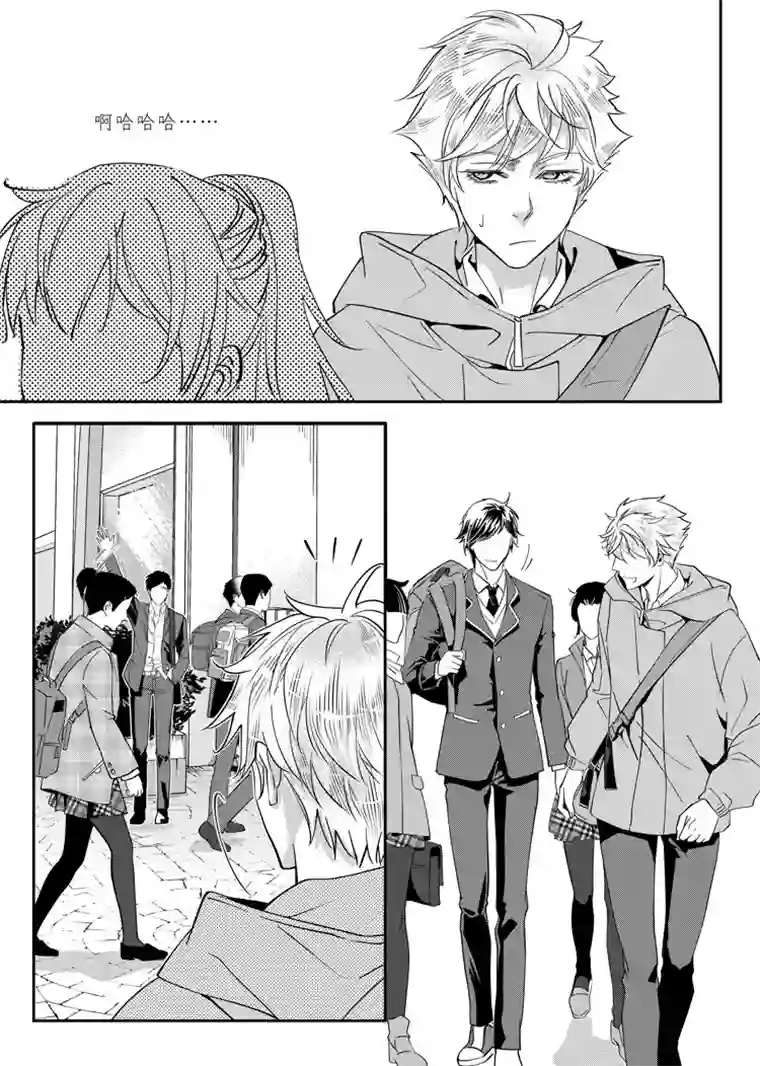 兄弟攻略第五话（14-21）