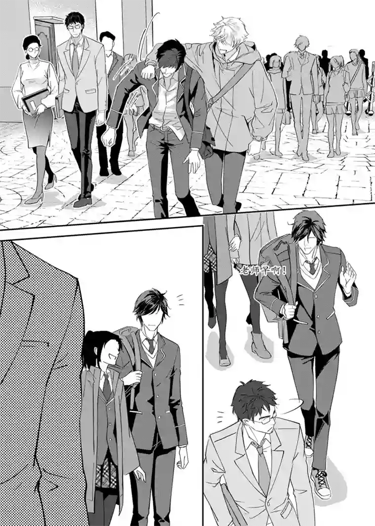 兄弟攻略第五话（14-21）