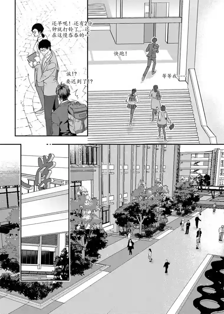 兄弟攻略第五话（14-21）