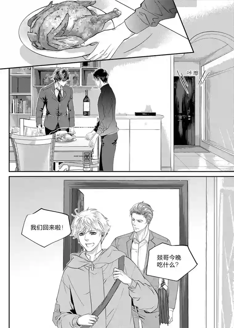 兄弟攻略第六话（06-13）