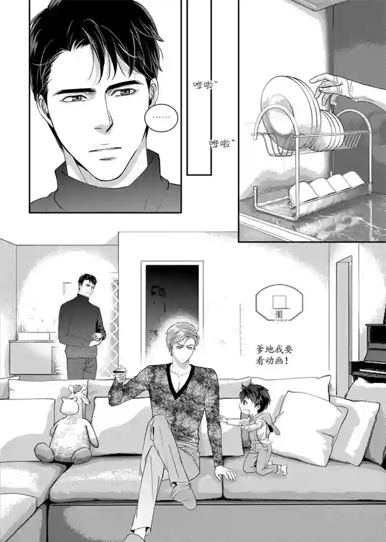 兄弟攻略第六话（06-13）