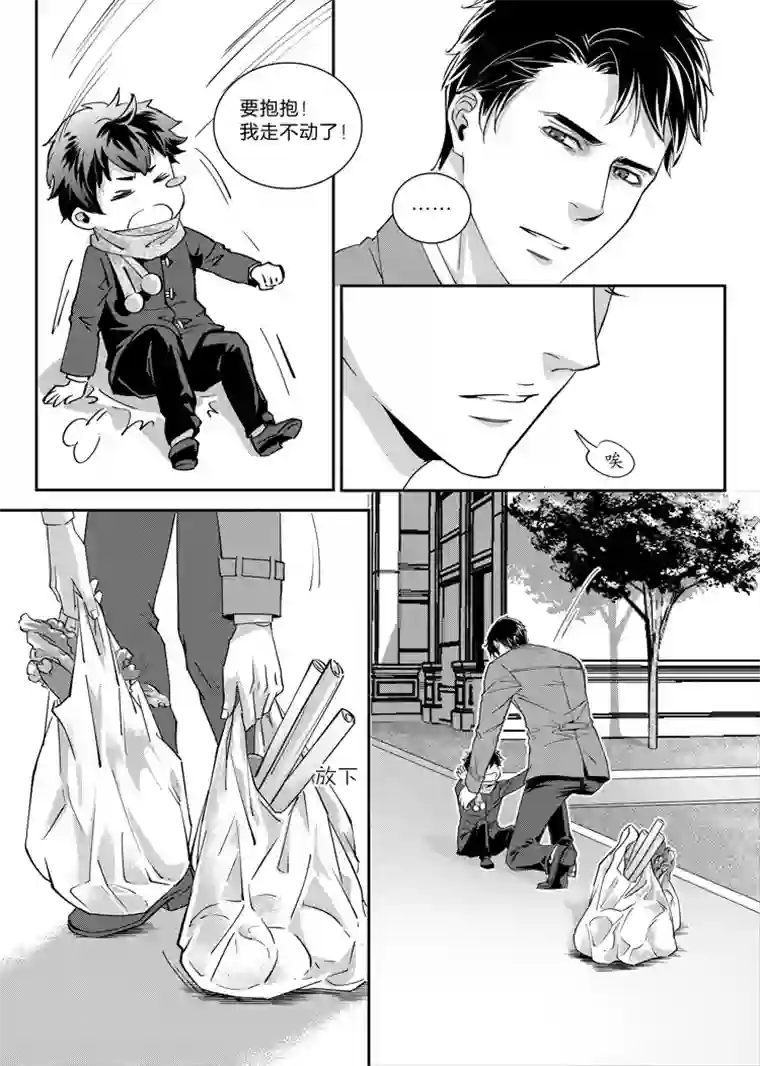 兄弟攻略第七话（01-06）