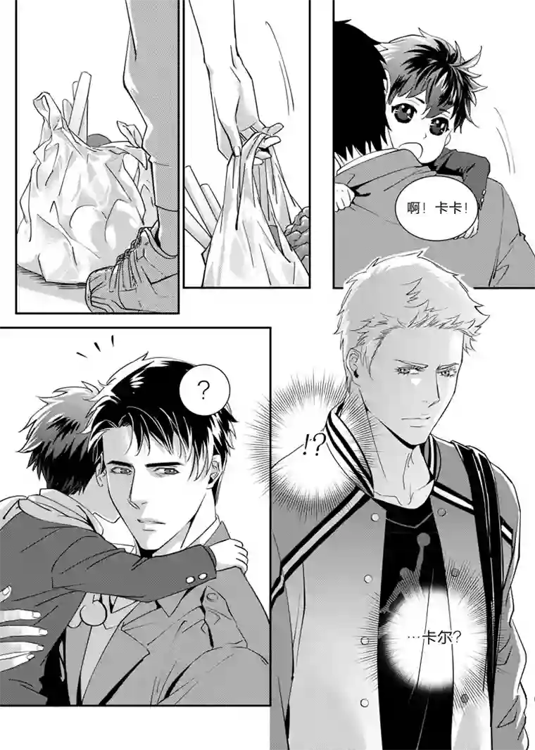 兄弟攻略第七话（01-06）