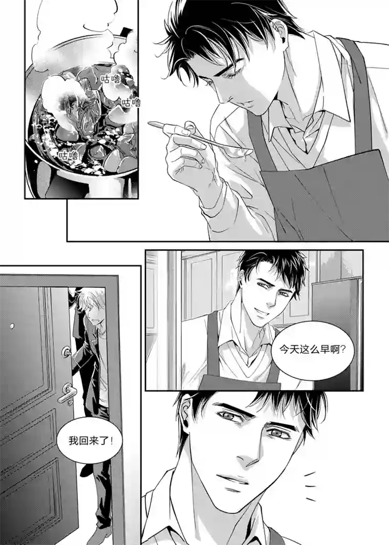 兄弟攻略第七话（07-11）