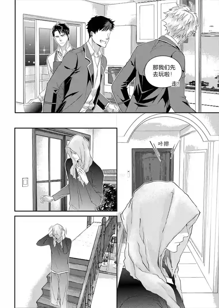 兄弟攻略第七话（07-11）