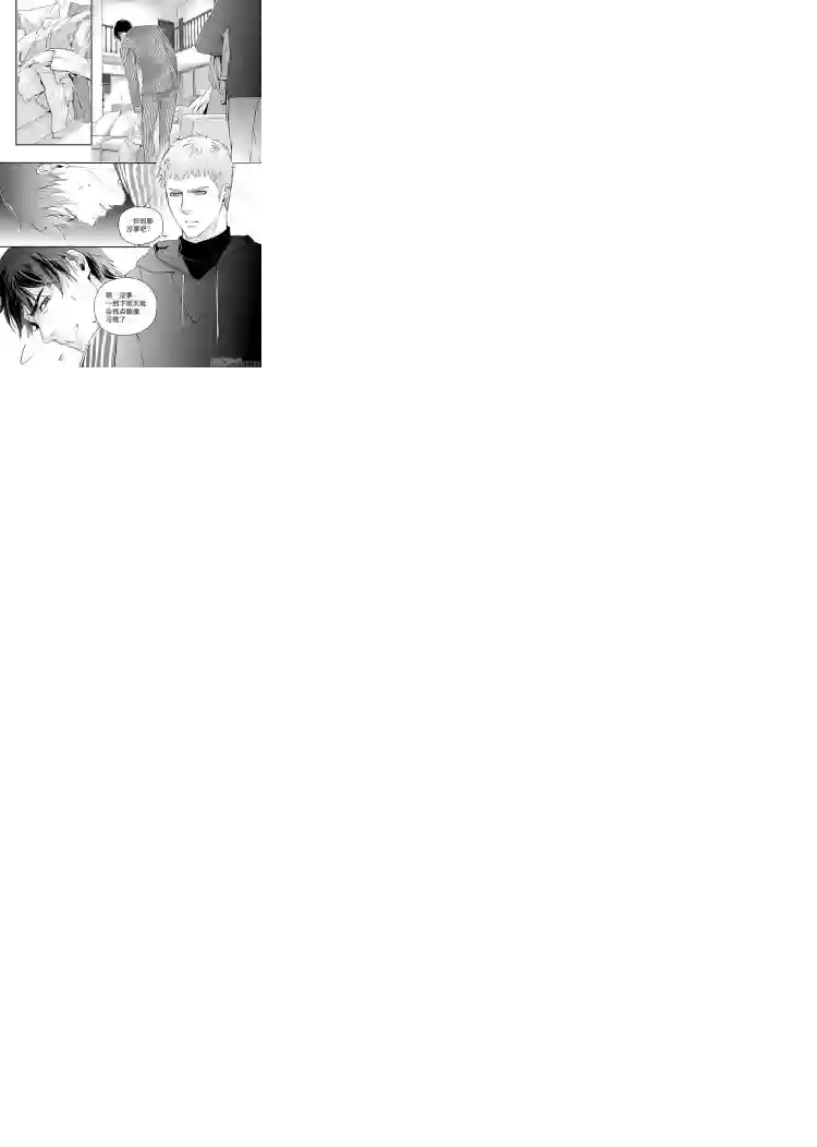 兄弟攻略第七话（20-24）