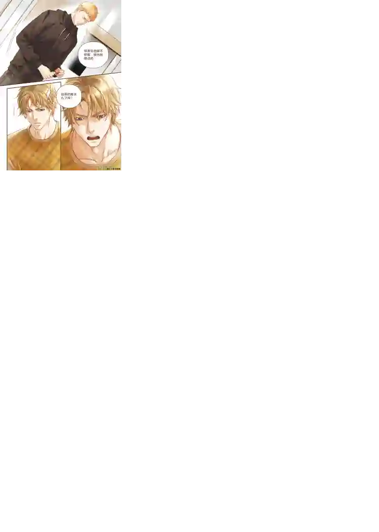 兄弟攻略第八话（01-07）