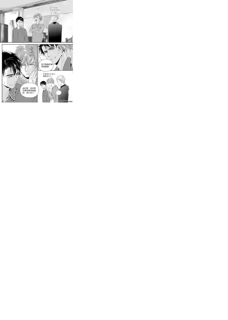 兄弟攻略第八话（08-14）