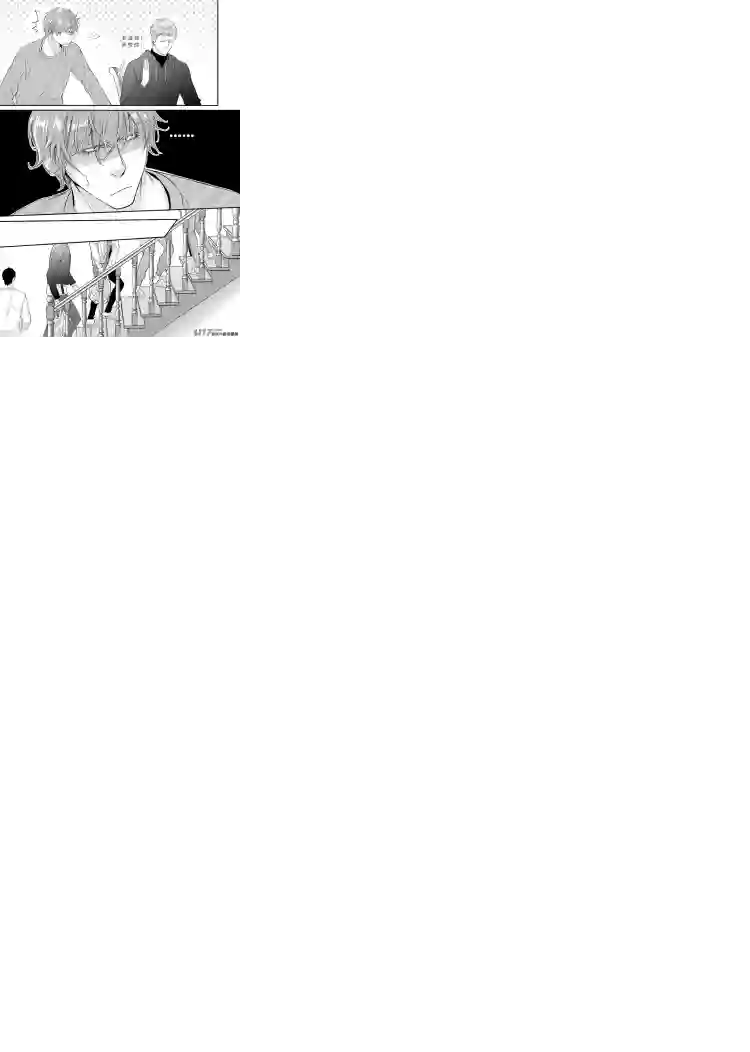 兄弟攻略第八话（08-14）