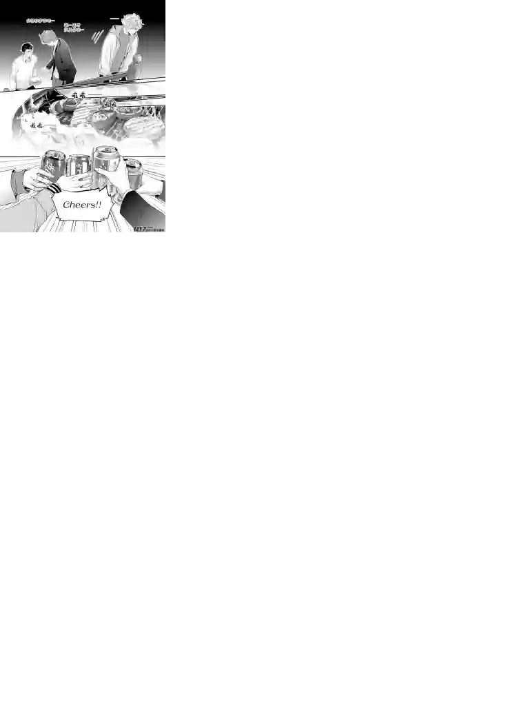 兄弟攻略第八话（15-24）