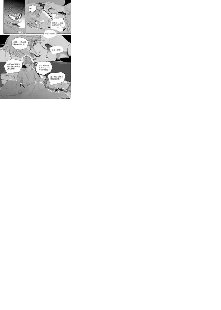 兄弟攻略第八话（15-24）