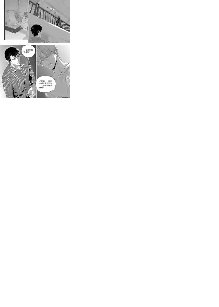 兄弟攻略第八话（15-24）