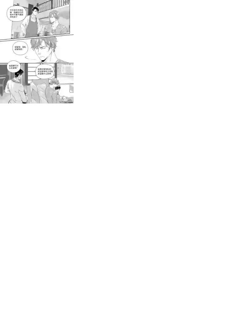 兄弟攻略第九话（01-05）