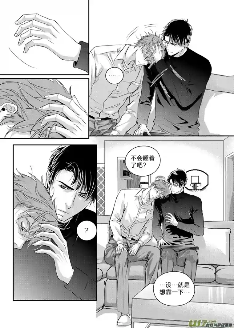 兄弟攻略第十一话（01-05）