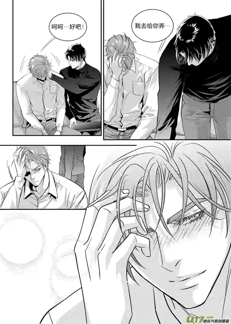 兄弟攻略第十一话（01-05）