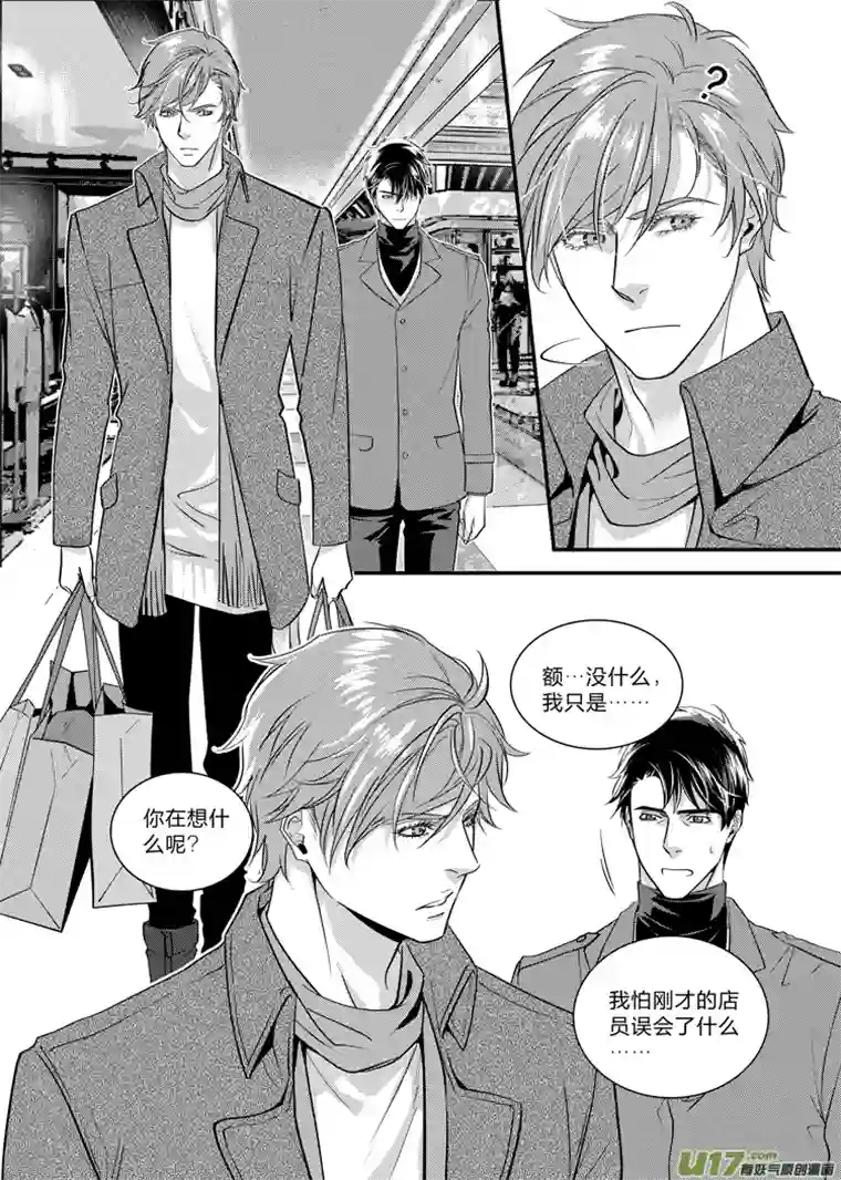 兄弟攻略第十二话（14-21）