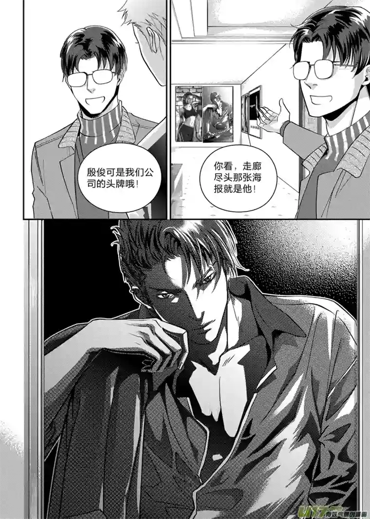 兄弟攻略第十五话（01-05）