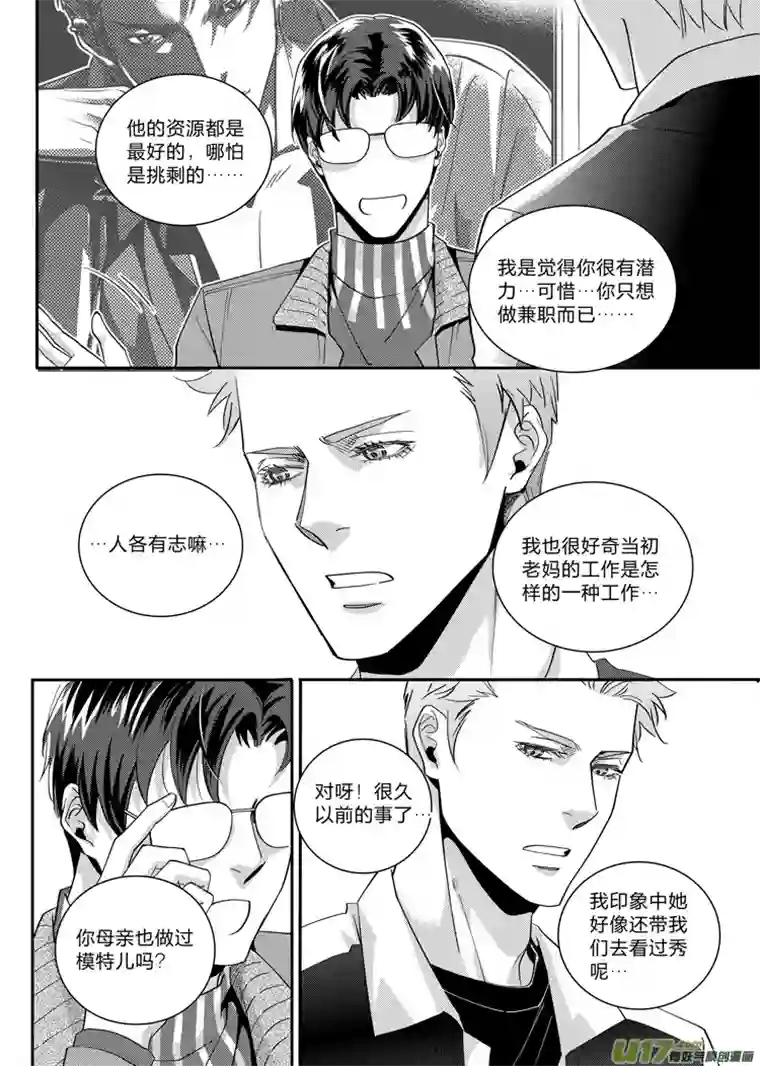 兄弟攻略第十五话（01-05）