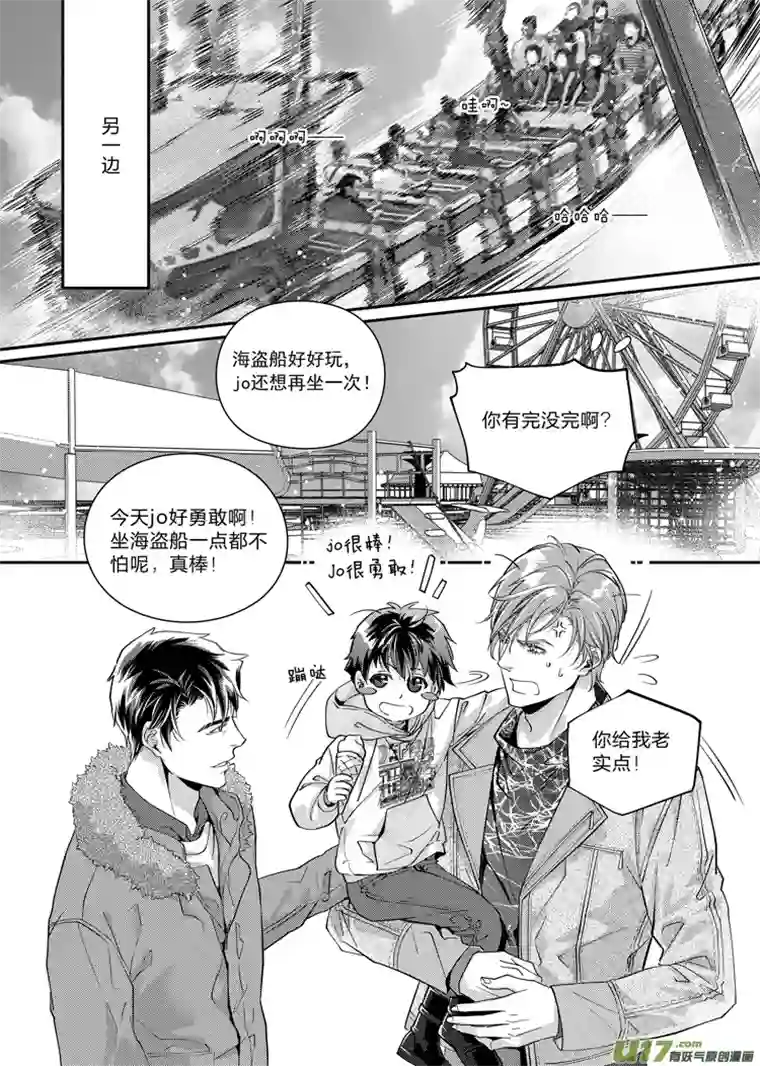 兄弟攻略第十五话（06-11）