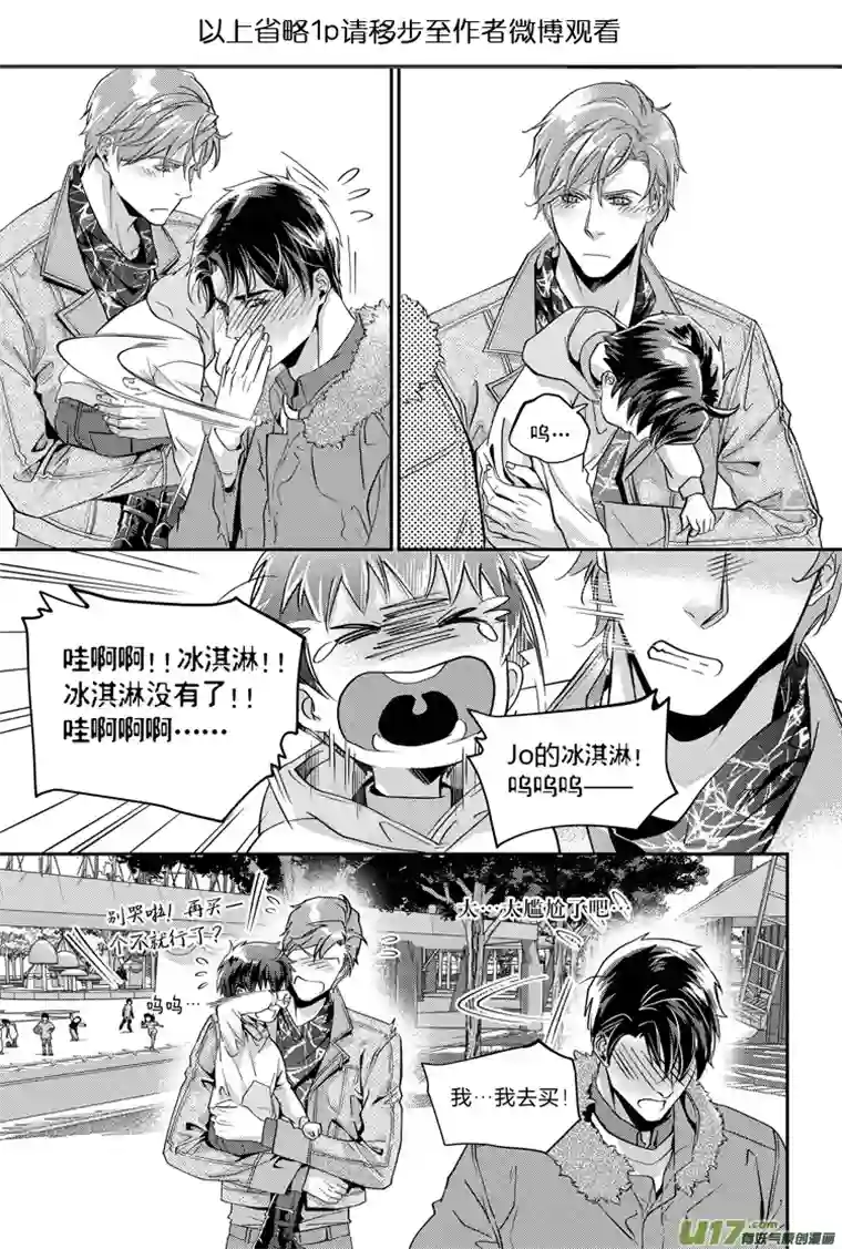 兄弟攻略第十五话（06-11）