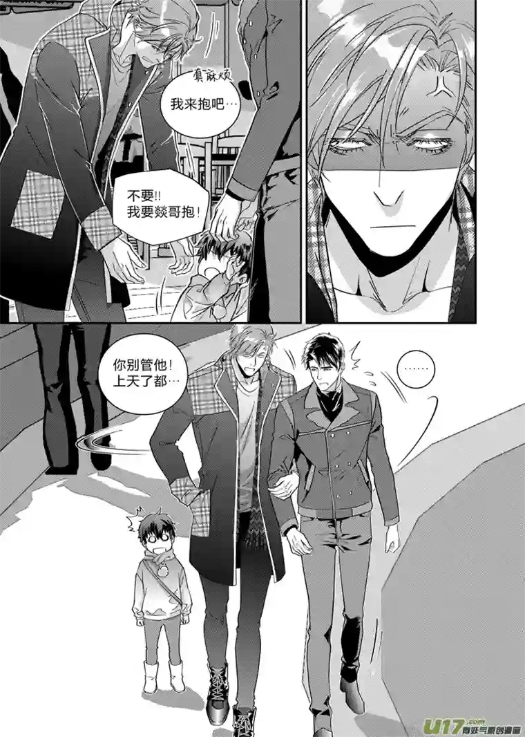 兄弟攻略第十六话（01-05）