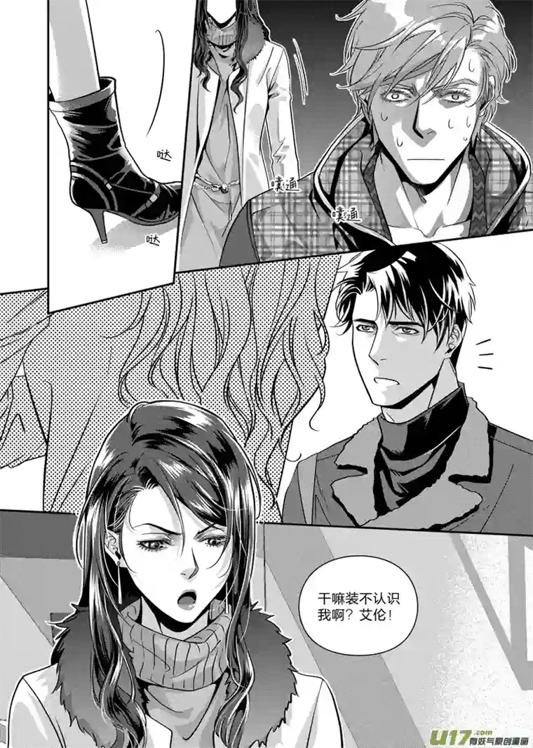 兄弟攻略第十六话（06-10）