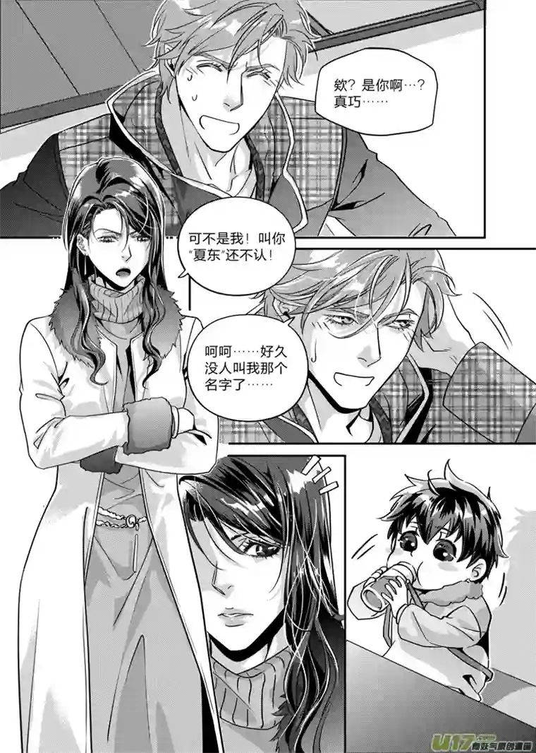 兄弟攻略第十六话（06-10）