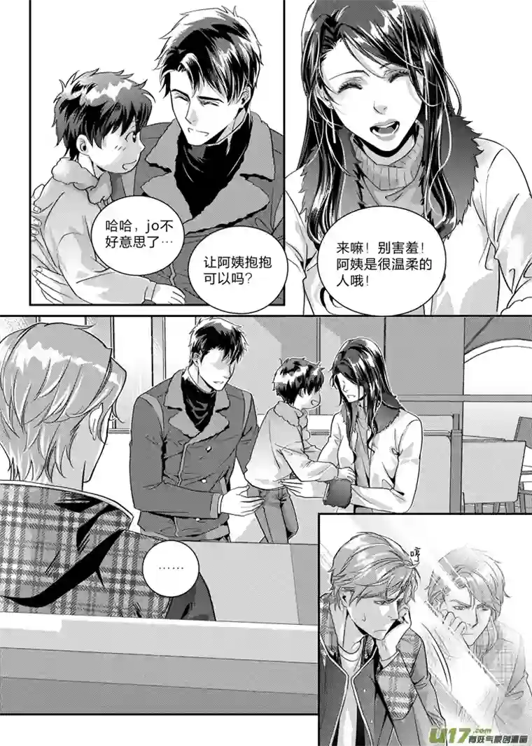 兄弟攻略第十六话（11-17）