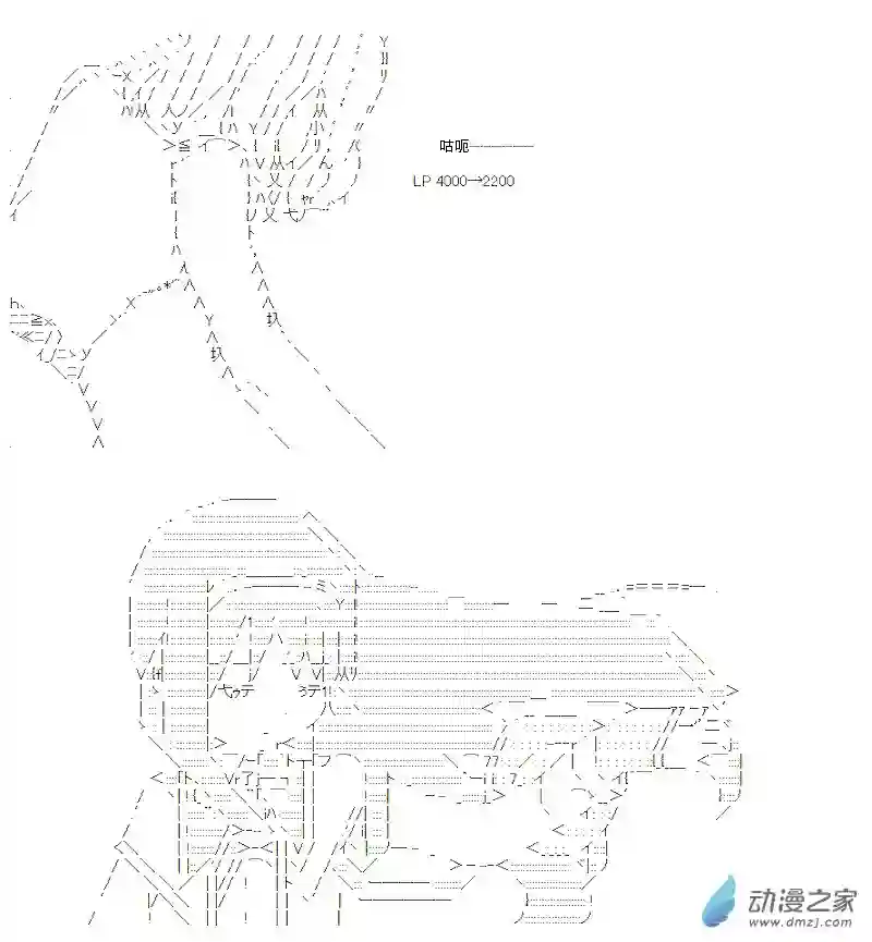 【AA】咕哒子要入学决斗学院的样子第05话