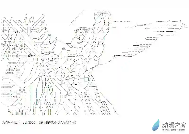 【AA】咕哒子要入学决斗学院的样子第06话