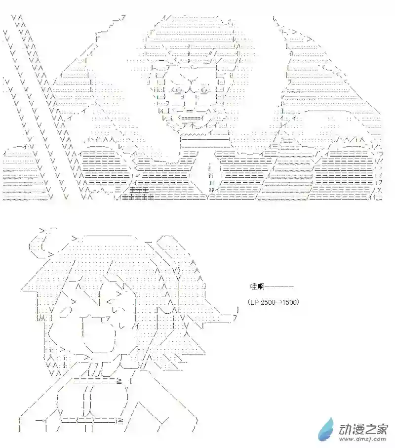 【AA】咕哒子要入学决斗学院的样子第06话