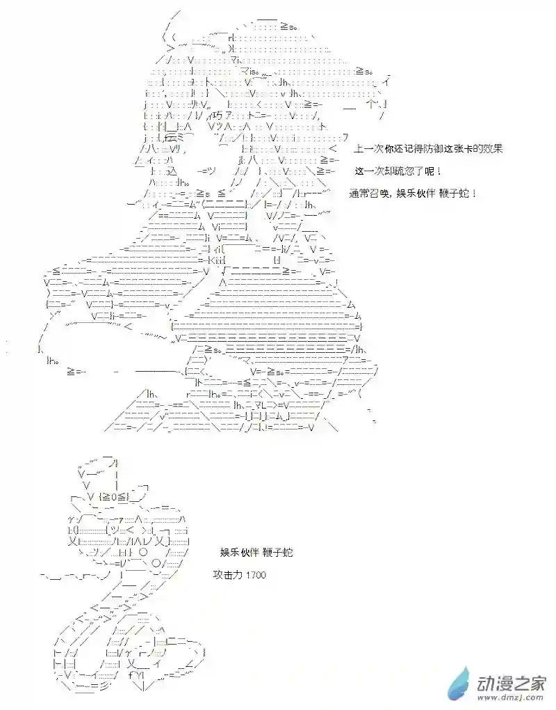【AA】咕哒子要入学决斗学院的样子第06话